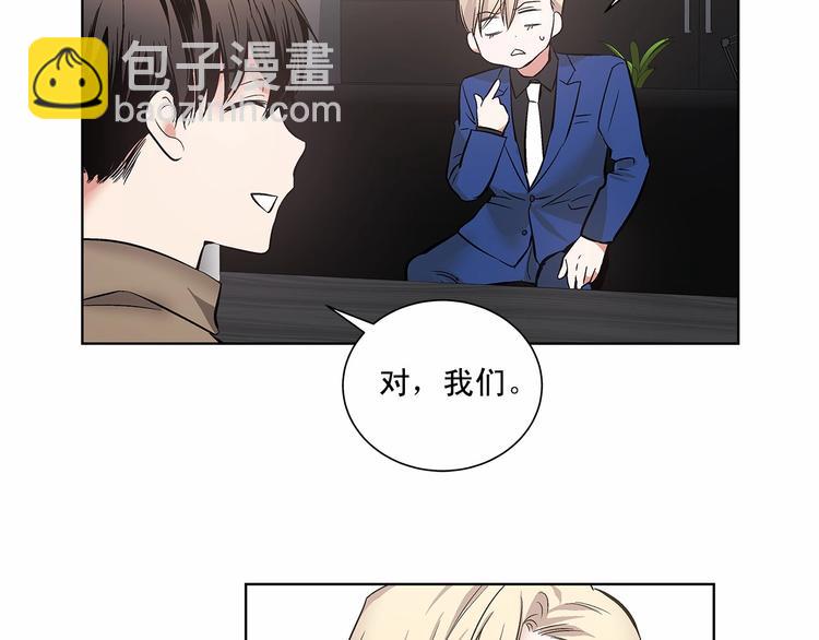 第4话 慢慢了解彼此67