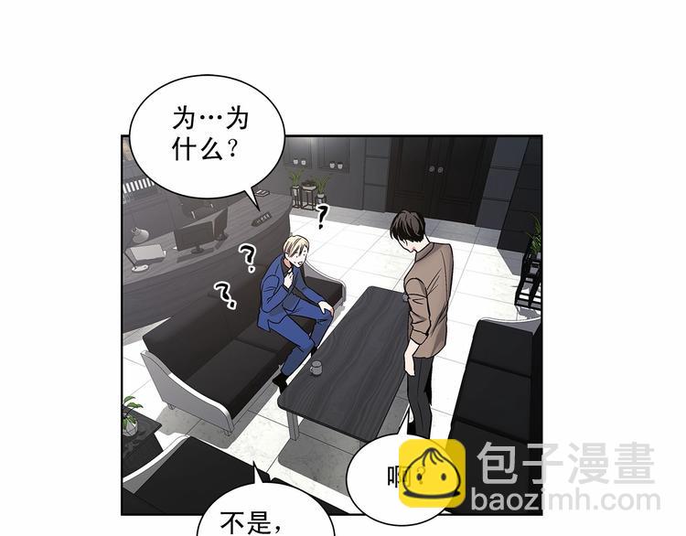 第4话 慢慢了解彼此69