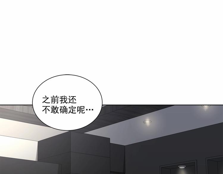 第4话 慢慢了解彼此7