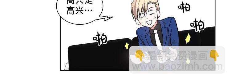第4话 慢慢了解彼此73
