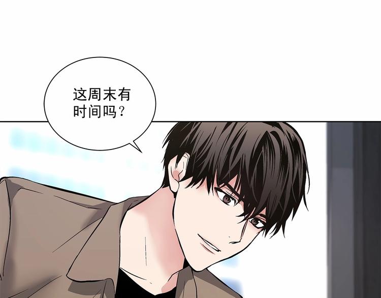 第4话 慢慢了解彼此74