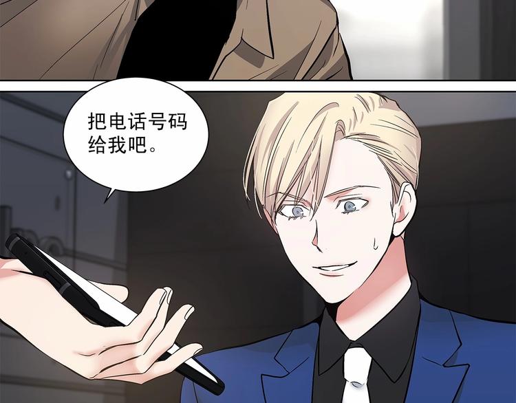 第4话 慢慢了解彼此75