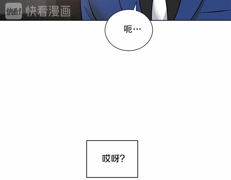 第4话 慢慢了解彼此76