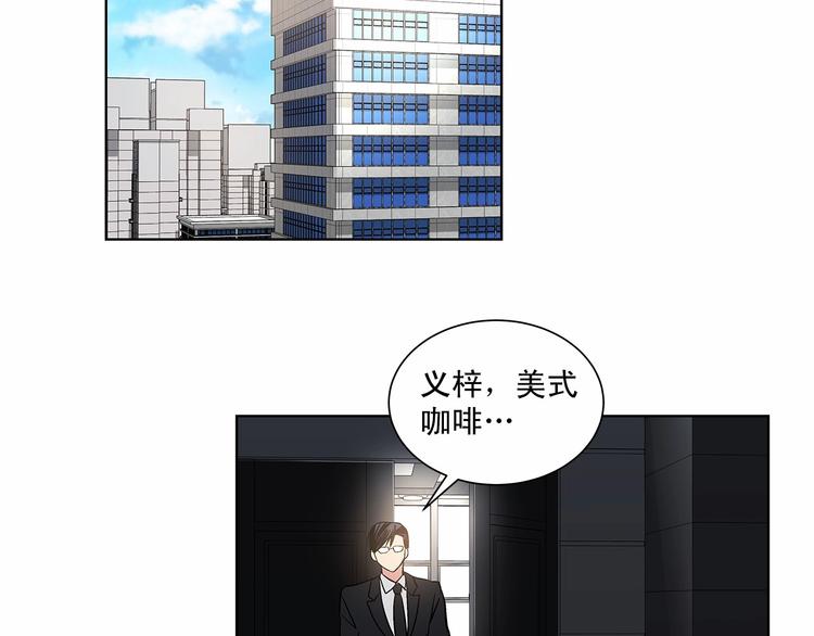 第4话 慢慢了解彼此78