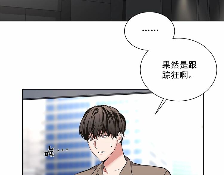 第4话 慢慢了解彼此8