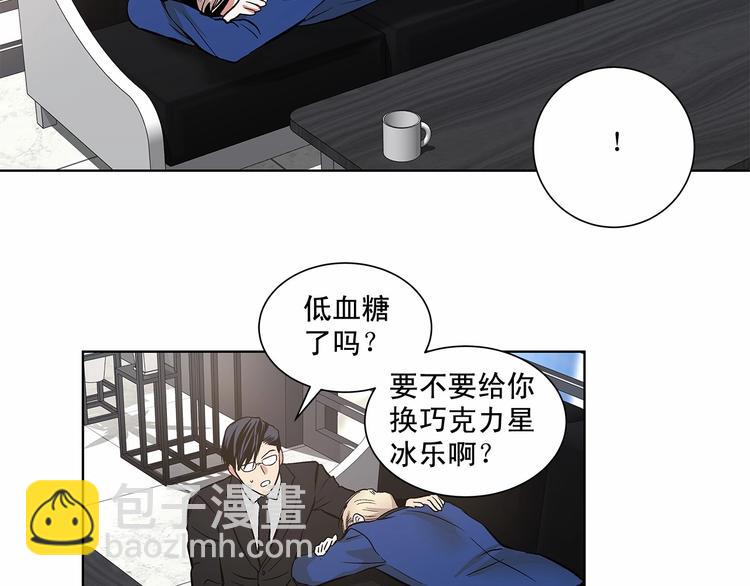 第4话 慢慢了解彼此81