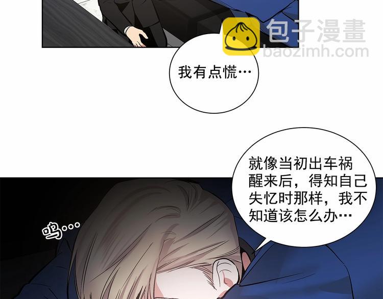 第4话 慢慢了解彼此82