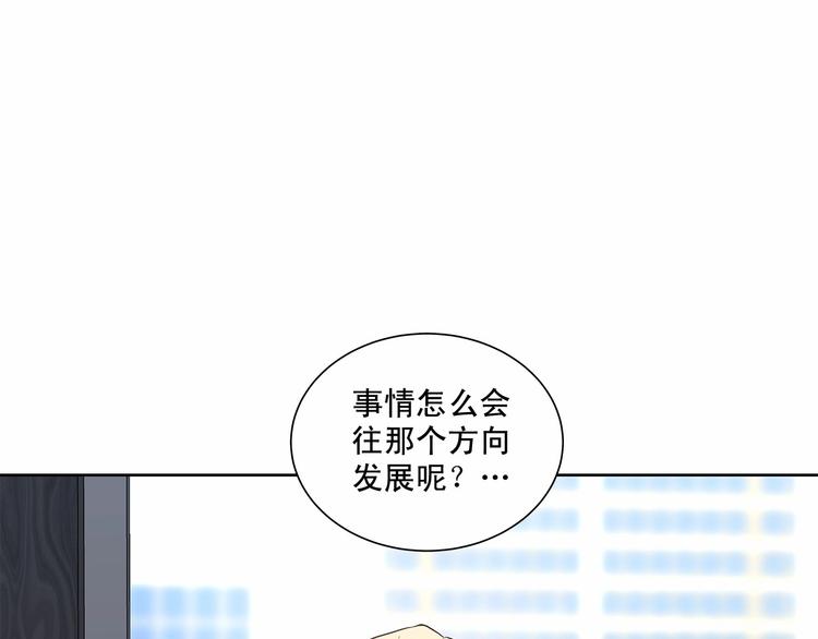 第4话 慢慢了解彼此85