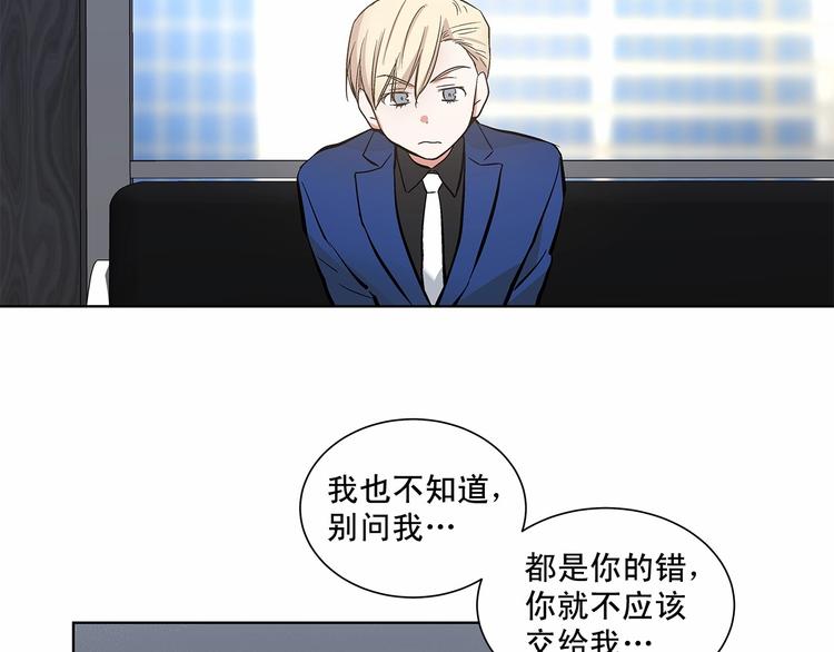 第4话 慢慢了解彼此86