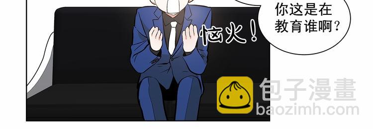 第4话 慢慢了解彼此89
