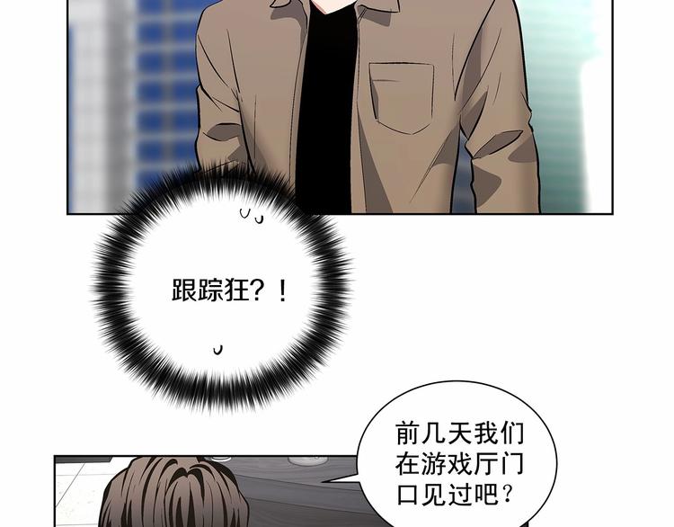 第4话 慢慢了解彼此9