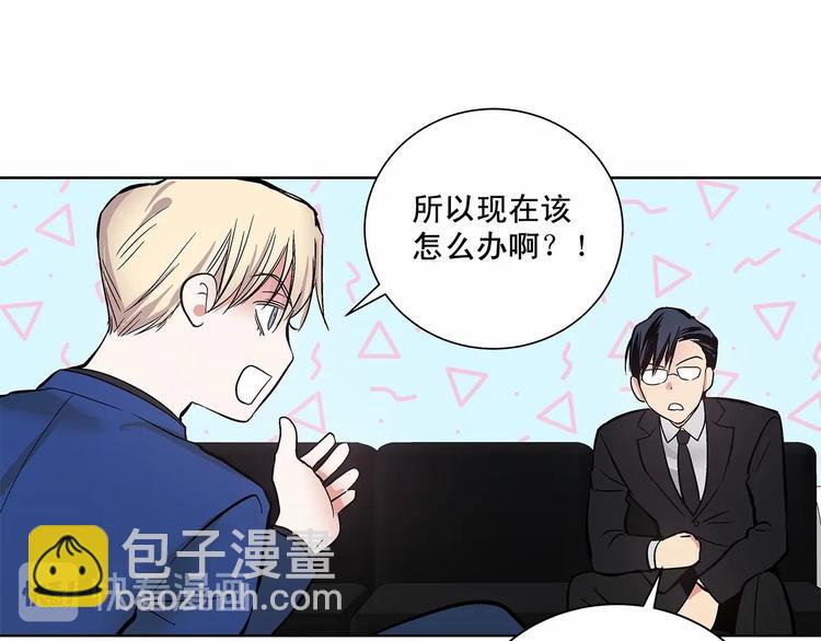 第4话 慢慢了解彼此90