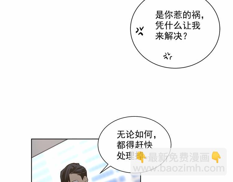 第4话 慢慢了解彼此91