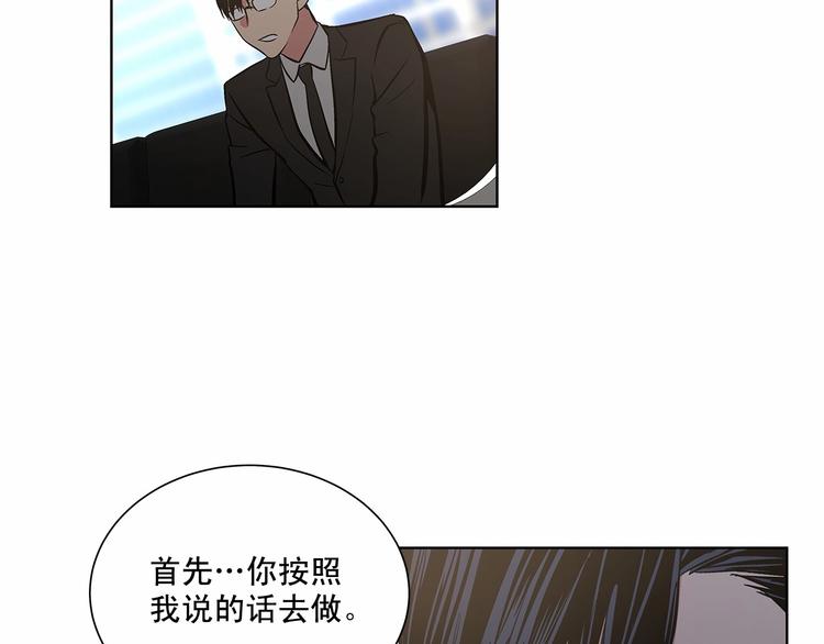 第4话 慢慢了解彼此92