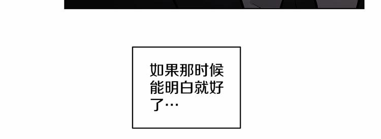 第4话 慢慢了解彼此94