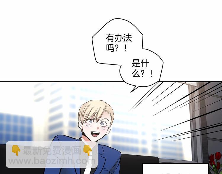 第4话 慢慢了解彼此95