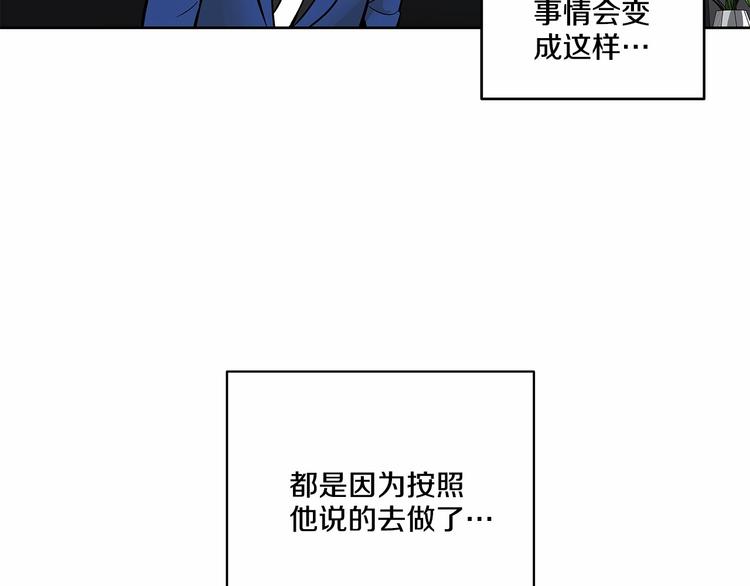 第4话 慢慢了解彼此96