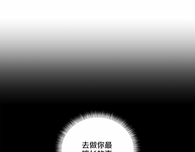 第5话 24小时监视0
