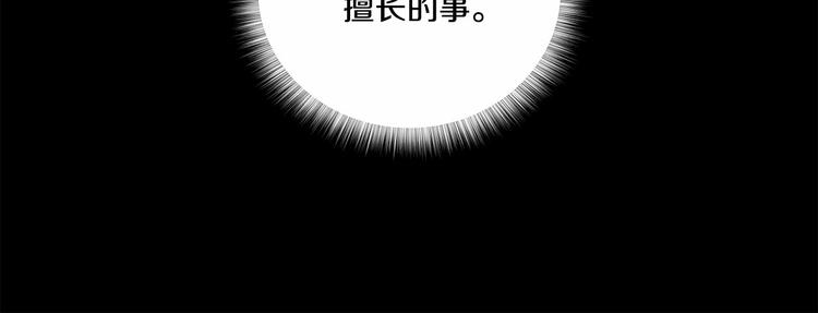第5话 24小时监视1