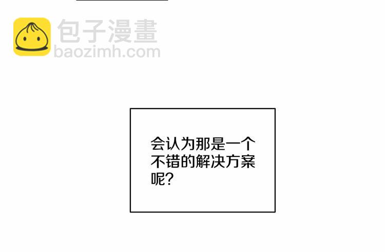 第5话 24小时监视103