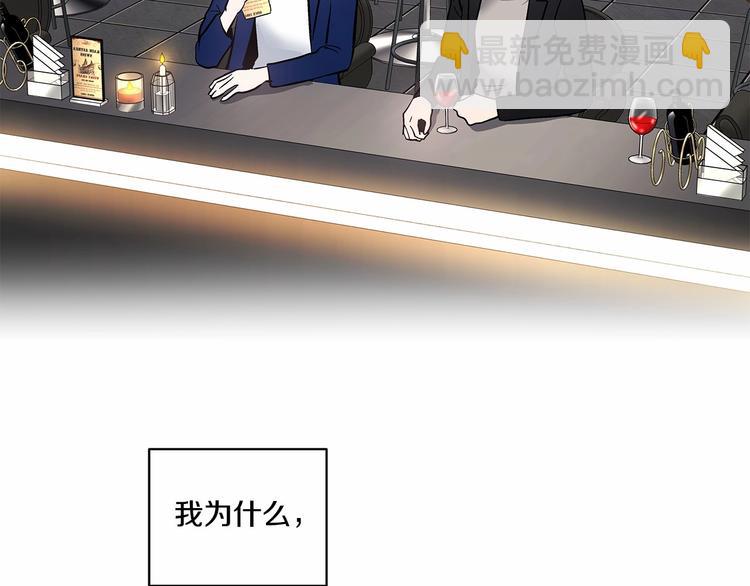 第5话 24小时监视106