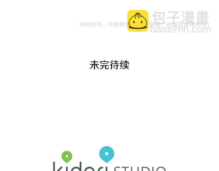 第5话 24小时监视108
