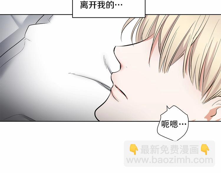 第5话 24小时监视11
