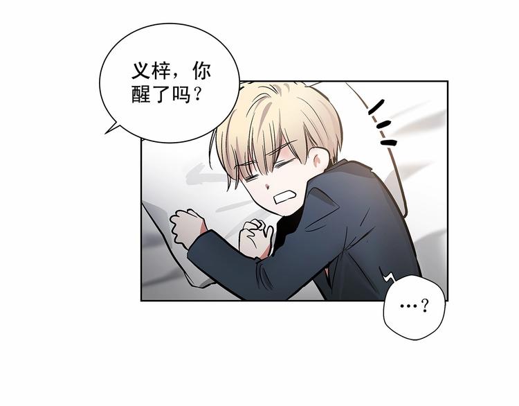 第5话 24小时监视12