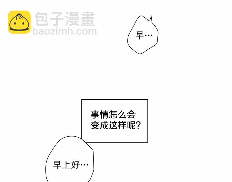 第5话 24小时监视17