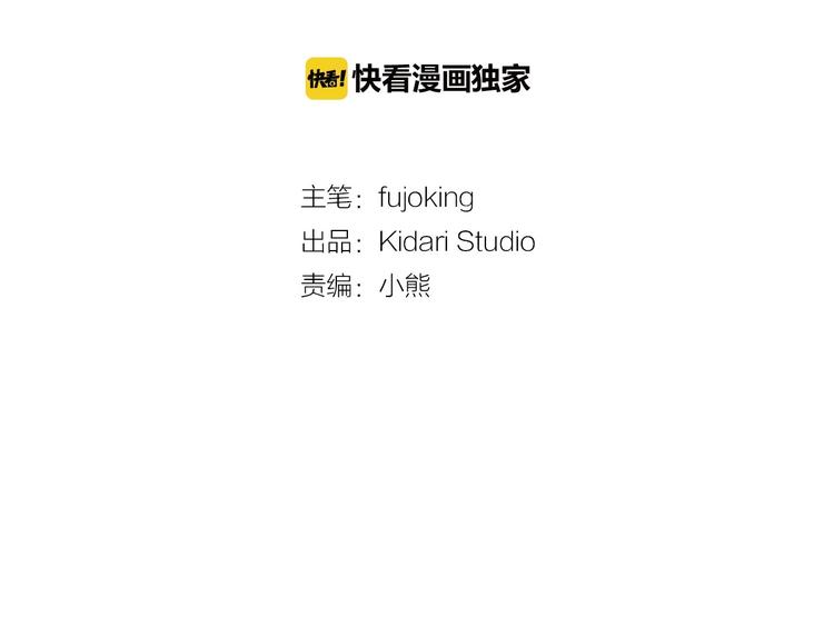 第5话 24小时监视20
