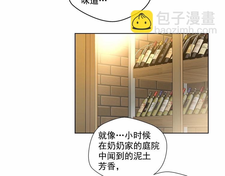 第5话 24小时监视22