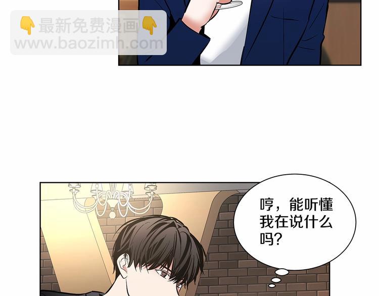 第5话 24小时监视25