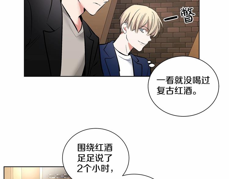 第5话 24小时监视26
