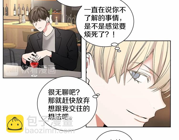第5话 24小时监视27