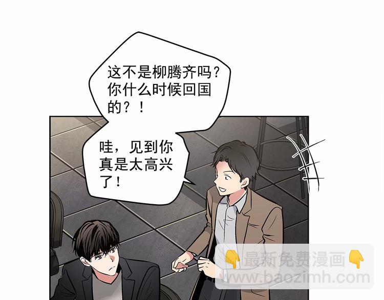 第5话 24小时监视30