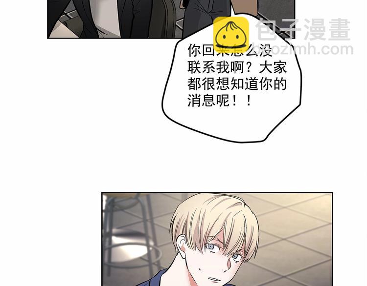 第5话 24小时监视31