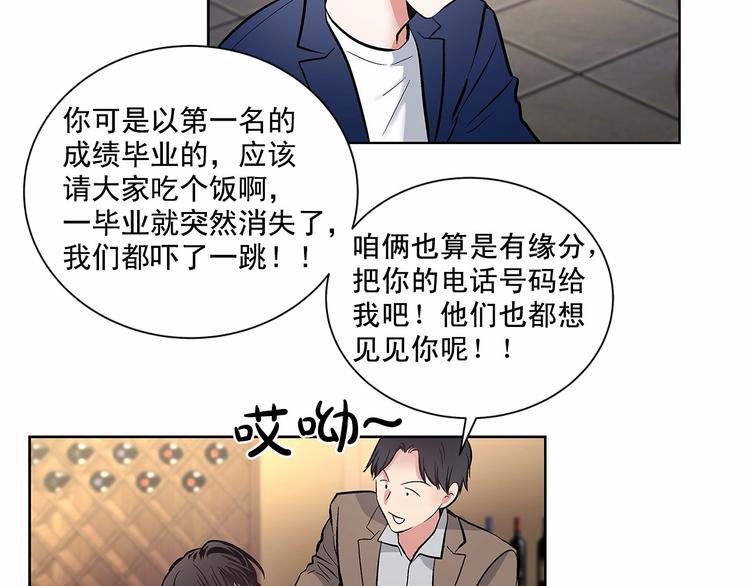 第5话 24小时监视32