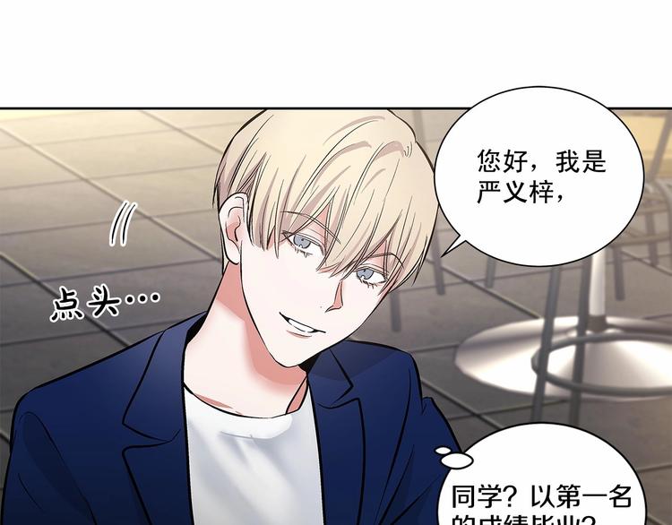 第5话 24小时监视35