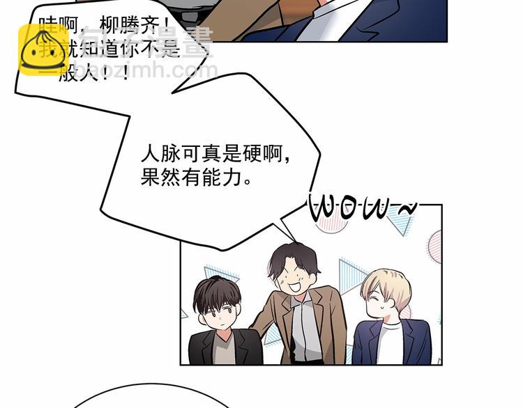 第5话 24小时监视37
