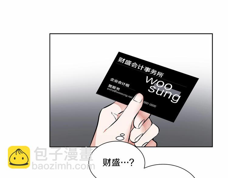 第5话 24小时监视40