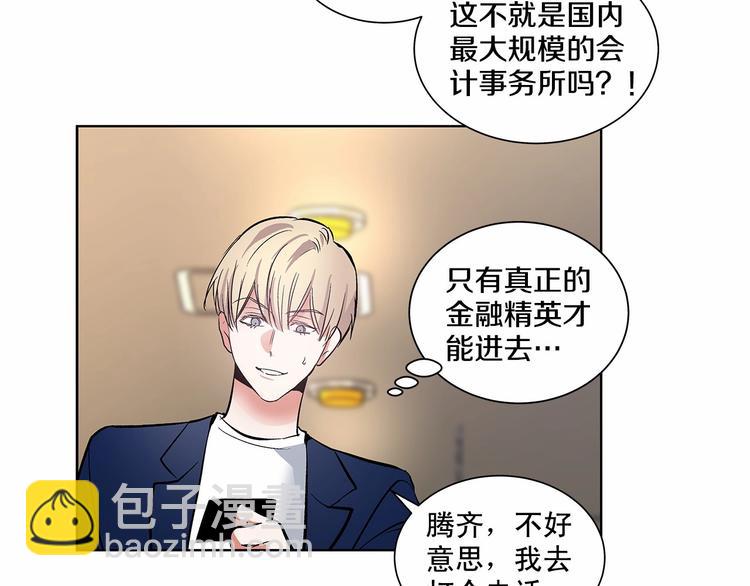第5话 24小时监视41