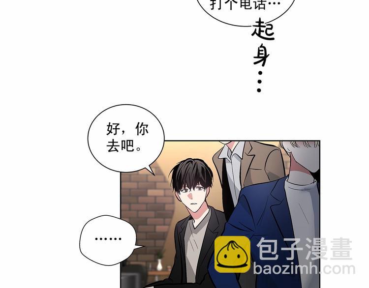 第5话 24小时监视42