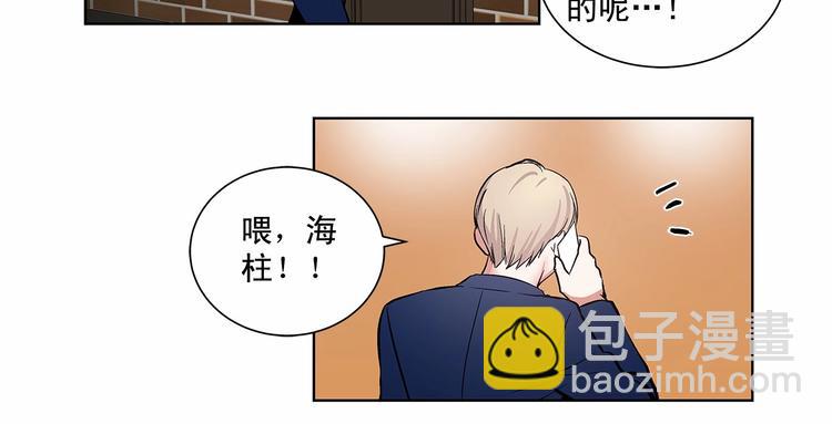 第5话 24小时监视44