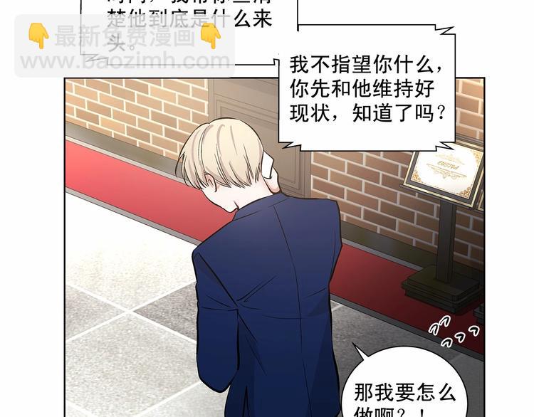 第5话 24小时监视48