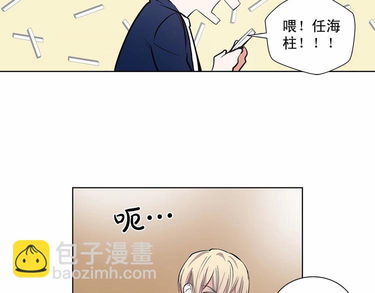 第5话 24小时监视55