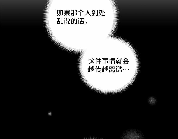 第5话 24小时监视57