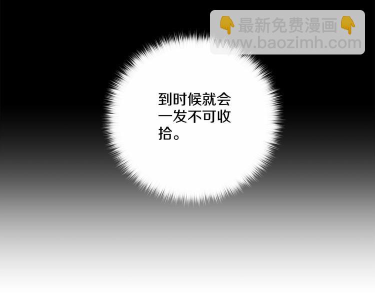 第5话 24小时监视60