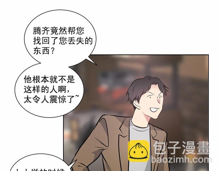 第5话 24小时监视64
