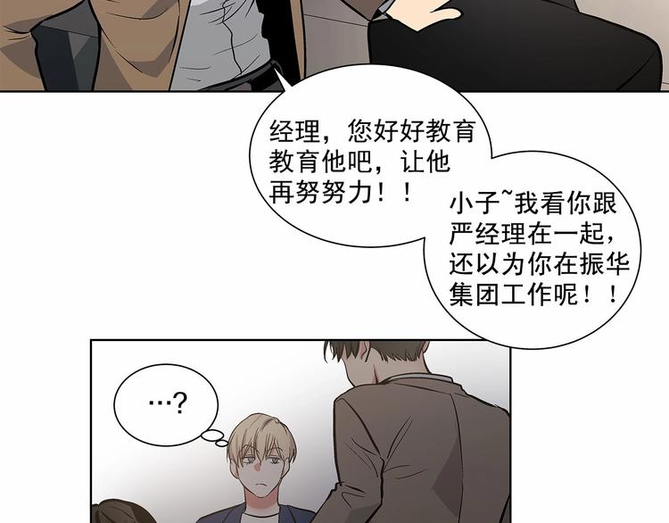第5话 24小时监视67