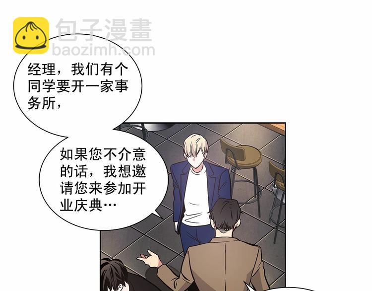 第5话 24小时监视69